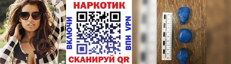 Где можно купить наркотики Лодейное Поле Кетамин Марихуана Меф мяу мяу ГАШ COCAIN Псилоцибиновые грибы
