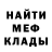 КЕТАМИН VHQ Crazy Shepa