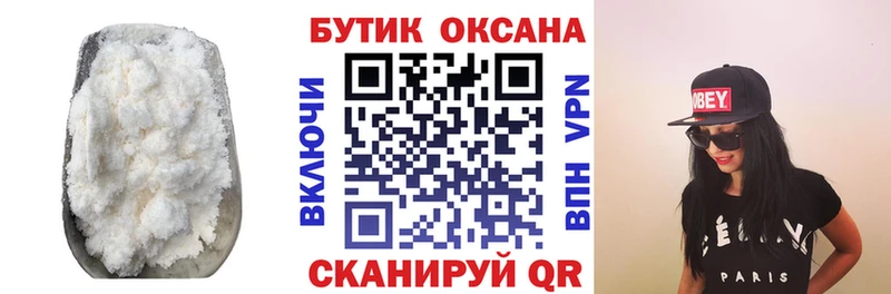 нарко площадка формула  цена наркотик  Лодейное Поле  БУТИРАТ оксана 