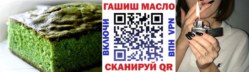 дарнет шоп hydra ссылки Печенье с ТГК конопля Лодейное Поле