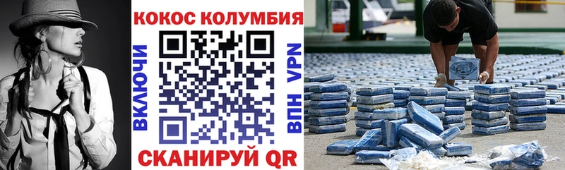 ссылка на мегу онион  Лодейное Поле  КОКАИН FishScale 