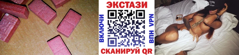 Ecstasy mix Лодейное Поле