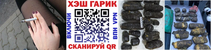 ГАШ гарик  купить   кракен рабочий сайт  Лодейное Поле 