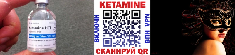 hydra онион  Лодейное Поле  КЕТАМИН VHQ 