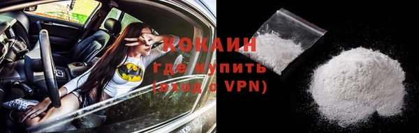 кокаин колумбия Абаза