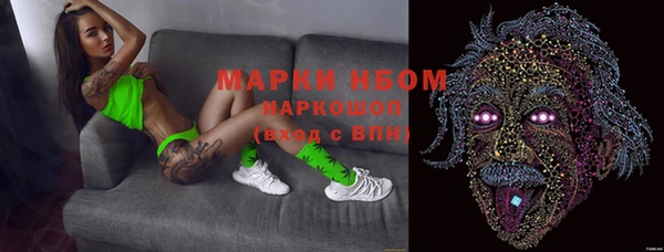 крисы Абинск