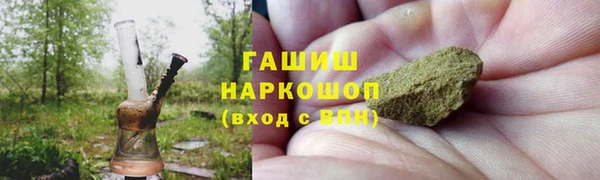 гашиш Болотное