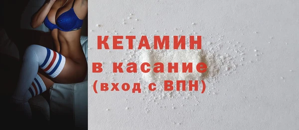 молекула духа Абдулино