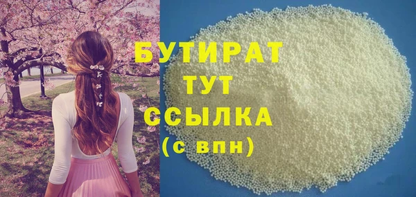 молекула духа Абдулино