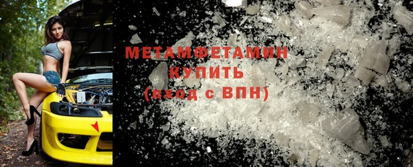 молекула духа Абдулино