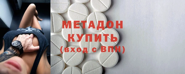 молекула духа Абдулино