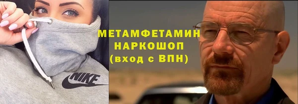 марихуана Болохово
