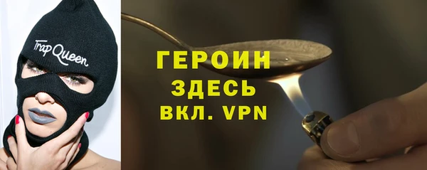 кокаин колумбия Абаза