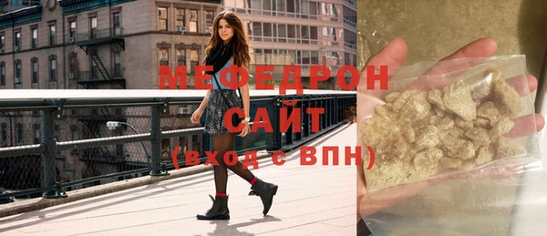 молекула духа Абдулино