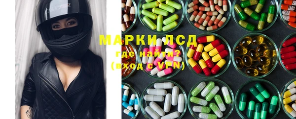 молекула духа Абдулино