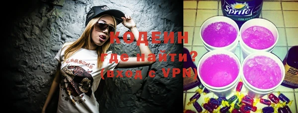 молекула духа Абдулино