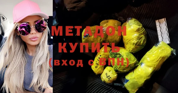 молекула духа Абдулино