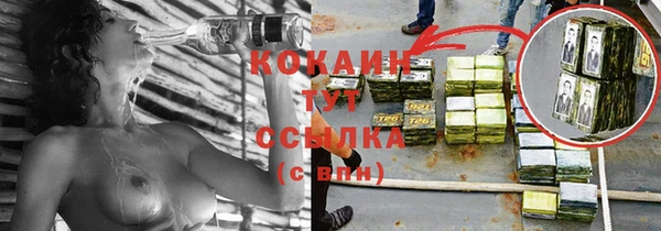 кокаин колумбия Абаза
