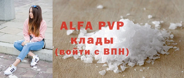 кокаин колумбия Абаза