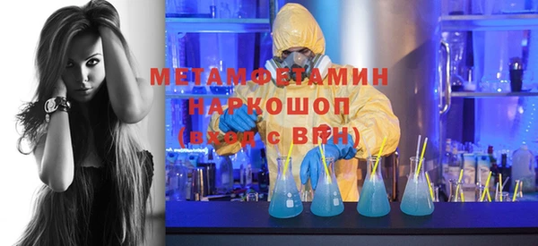 кокаин колумбия Абаза