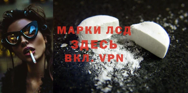 молекула духа Абдулино