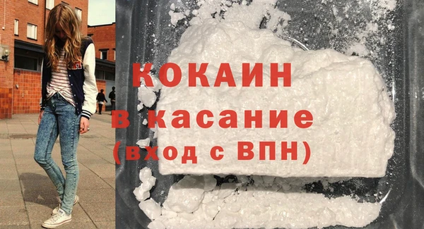 крисы Абинск