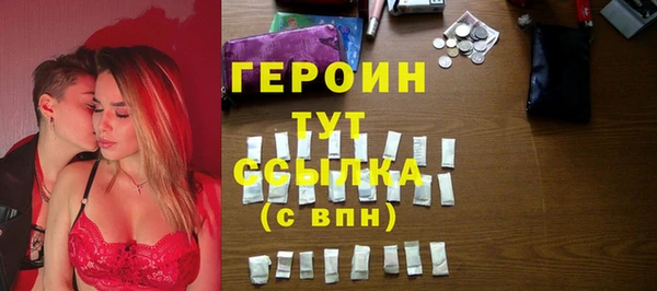 молекула духа Абдулино