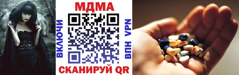 MDMA Molly  Лодейное Поле 