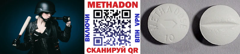 Метадон кристалл  купить наркотик  гидра зеркало  Лодейное Поле 