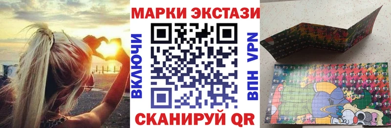 Марки 25I-NBOMe 1,5мг  магазин  наркотиков  Лодейное Поле 