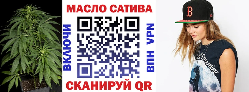 это состав  где продают наркотики  Лодейное Поле  Дистиллят ТГК гашишное масло 